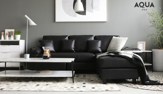 モダンデコのソファの評判と人気の「アクア」を家具マーケターが解説